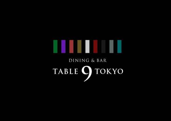 品川プリンスホテル ナイトタイムエコノミー需要に対応する東京の新スポット Table 9 Tokyo 誕生 12月13日 水 オープン決定 17年10月31日 エキサイトニュース