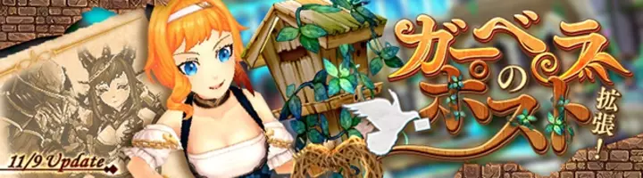 Seventh Dark セブンスダーク リアルなお米が自宅に届く画期的な お米ドロップイベント 開催 Tvアニメ Re ゼロから始める異世界生活 とのコラボアバター第1弾 エミリア 登場 16年9月1日 エキサイトニュース