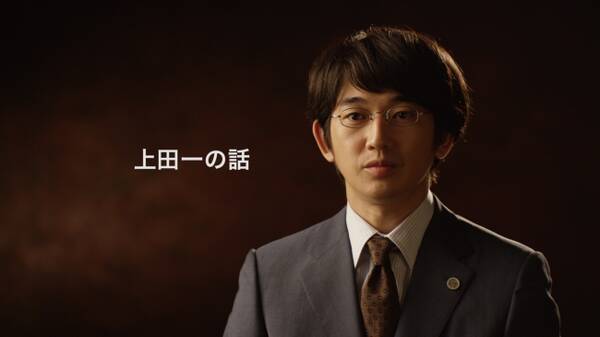 住友生命 １ｕｐ ワンアップ 新ｃｍ第十三弾 17年11月2日 エキサイトニュース