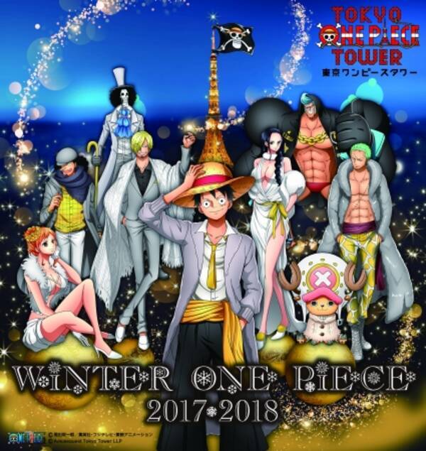 新テーマは 涙 ナミダ One Piece 連載周年記念特別企画展 ログ ギャラリー Season3 12月1日 金 よりスタート 17年11月3日 エキサイトニュース