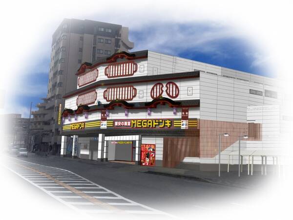 17年11月22日 水 ｍｅｇａドン キホーテ京都山科店 オープン 17年11月7日 エキサイトニュース