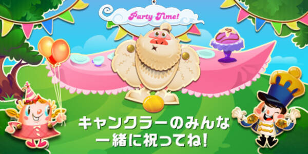 King シリーズ累計30億ダウンロードを誇る人気モバイルゲーム キャンディークラッシュ 誕生5周年 17年11月14日 エキサイトニュース