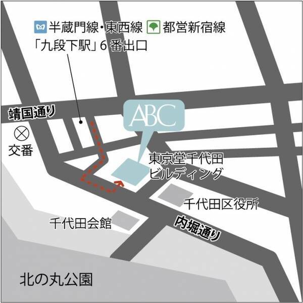 株式会社エービーシー商会 本社ビル建替えに伴う事務所仮移転のお知らせ 17年11月15日 エキサイトニュース