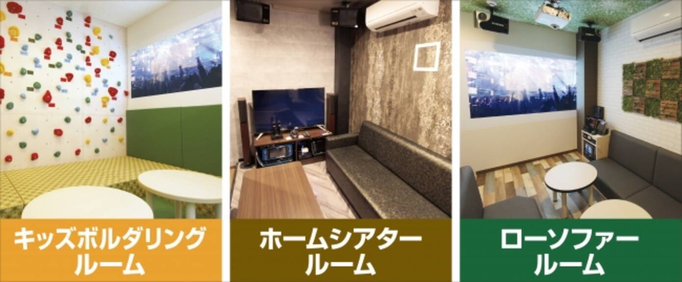 ジャンカラ 玉造 駅前 店