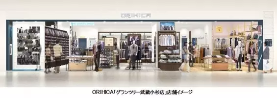 ペッツファースト川崎店オープン 14年12月19日 エキサイトニュース