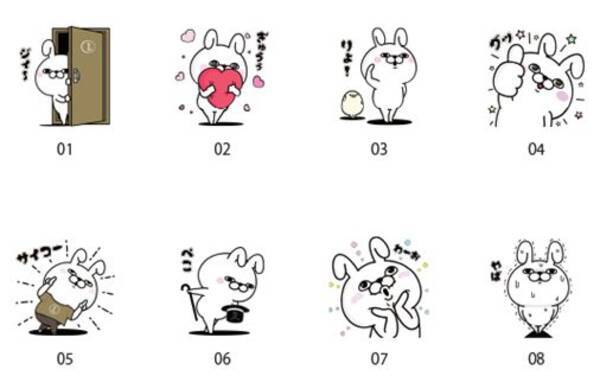 おでかけ動画マガジン ルトロン 人気line スタンプ うさぎ100 とコラボキャンペーン開始 17年11月21日 エキサイトニュース