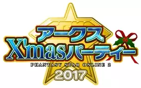 Pso2es 新スクラッチ 新光装脚 With レイボウ 配信 さらに Web4 コマ漫画 ファンタシースターオンライン２es ぎゅ の最新話を公開 17年11月22日 エキサイトニュース