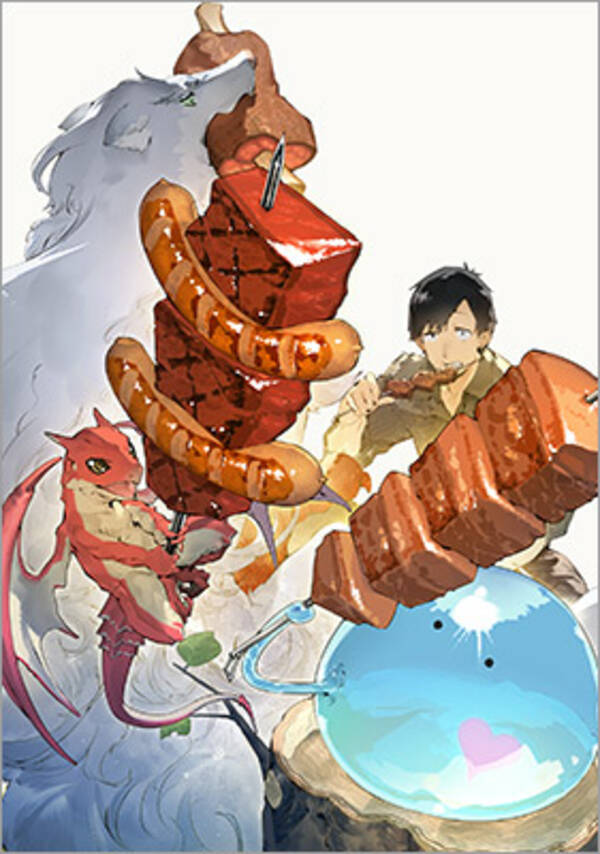 コミックス第1巻も同時発売 オーバーラップノベルス とんでもスキルで異世界放浪メシ 4 バーベキュー 神々の祝福 ゲーマーズ限定版が12 25発売決定 17年11月24日 エキサイトニュース