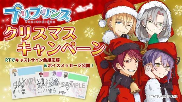 諏訪部順一 羽多野渉 岸尾だいすけ 松岡禎丞ら豪華キャスト声優の色紙プレゼントキャンペーンを実施 17年11月24日 エキサイトニュース