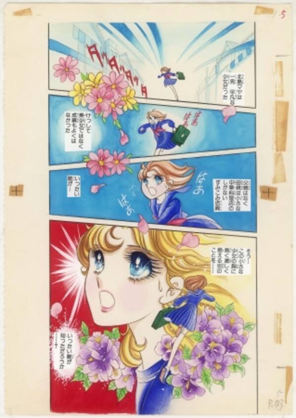 あの名シーンも 約300点もの原画とカラーイラストを大公開 連載40周年記念 ガラスの仮面展 開催 美術館 えき Kyotoで12月1日 金 からスタート 17年11月24日 エキサイトニュース