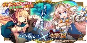 スマホゲーム スター ウォーズ 銀河の英雄 究極のギルドvsギルド対決 テリトリーウォーズ が開幕 きたる 東京コミコン17 に参戦も決定 17年11月24日 エキサイトニュース