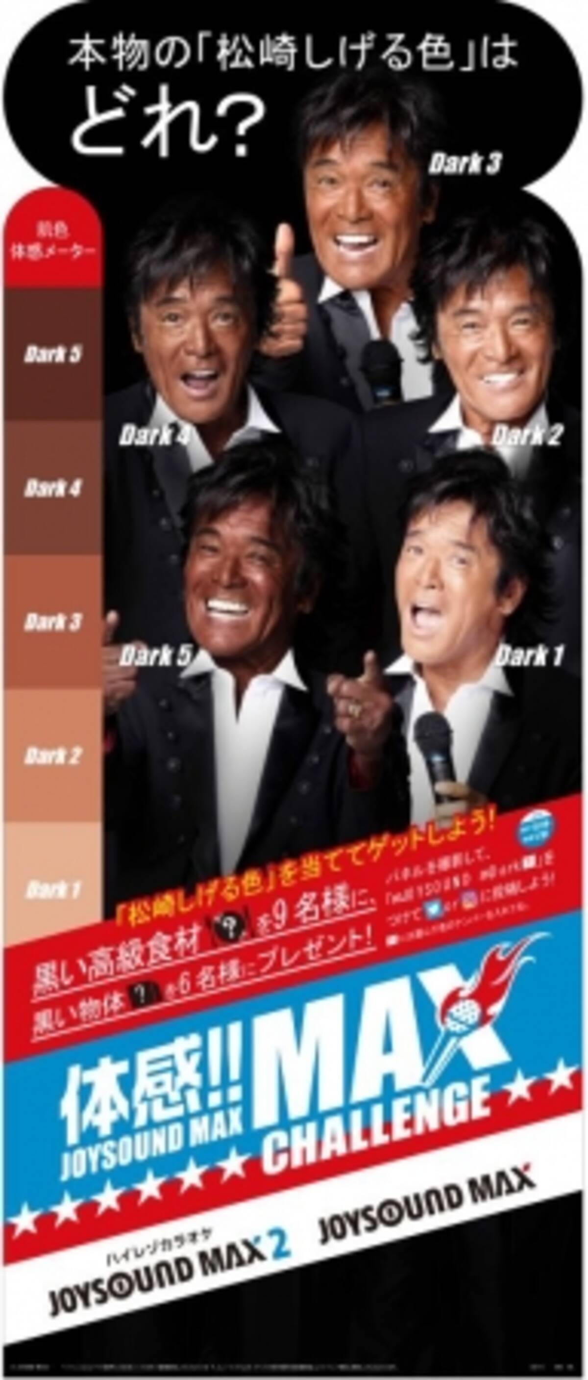 当時のメディア報道・掲載写真