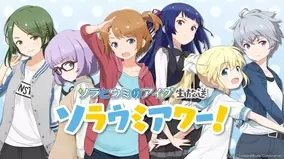 伊豆 三津シーパラダイス スクフェス コラボの詳細を発表 特別ストーリーや 恋になりたいaquarium 衣装の新ssrも登場 17年12月8日 エキサイトニュース 2 6