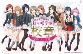 伊豆 三津シーパラダイス スクフェス コラボの詳細を発表 特別ストーリーや 恋になりたいaquarium 衣装の新ssrも登場 17年12月8日 エキサイトニュース 2 6
