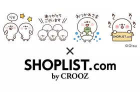 大人気 キウイ ブラザーズ 初のlineスタンプが発売開始 17年12月7日 エキサイトニュース