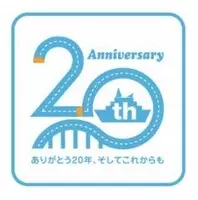 東京湾アクアライン 海ほたるパーキングエリア周年記念 周年記念イベント Special Party を開催 17年11月日 エキサイトニュース