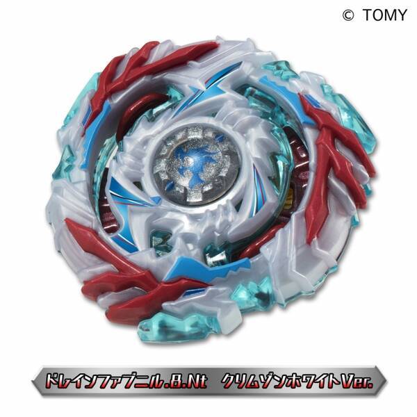 みんなのくじ ベイブレードバースト 神ブレーダーコレクション 18年1月27日より順次発売 A H賞の賞品詳細を初公開 17年12月15日 エキサイトニュース みんなのくじ ベイブレードバースト 神ブレーダーコレクション 18年1月27日より順次発売 A H賞の賞品詳細を初公開 17年12月15日 エキサイトニュース