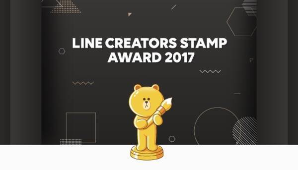 17年を象徴するlineスタンプが決定line Creators Stamp Award 17のグランプリは うさまる9 17年12月18日 エキサイトニュース