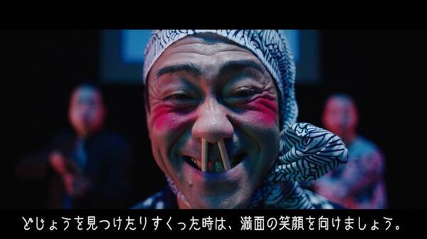 あなたの知らない日本の世渡り術がここに Web動画 一発芸 より ここぞに使える芸のコツを伝授 12月18日 月 よりスピンオフweb動画 公開開始 17年12月18日 エキサイトニュース