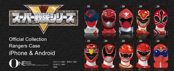 スマートフォンケース通販サイト One 話題の スーパー戦隊シリーズ のケースを販売開始 17年12月19日 エキサイトニュース