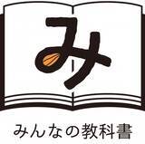 「ブライダル集客スクール運営の「SoZo」×口コミサイト「みんなのウェディング」が共同で結婚式場向け集客ノウハウ書「みんなの教科書」をリリース　」の画像1