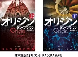 リドリー スコット製作による映画化決定 ドン ウィンズロウ最新作 ダ フォース 刊行のお知らせ 18年3月日 エキサイトニュース