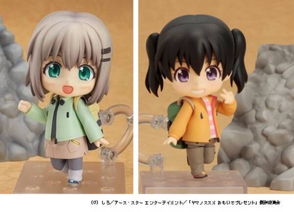 飯能市ふるさと納税返礼品におけるtvアニメ ヤマノススメ オリジナルグッズ第３弾を コミックマーケット９３ にて展示 17年12月27日 エキサイトニュース