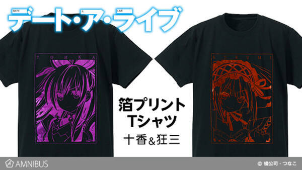 デート ア ライブ の箔プリントtシャツ 十香 狂三 の受注を開始 アニメ 漫画のオリジナルグッズを販売する Amnibus にて 18年1月12日 エキサイトニュース