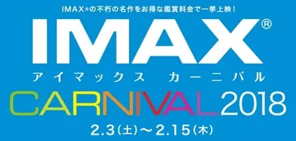 シネマサンシャイン姶良がついにオープン 17年4月日 エキサイトニュース