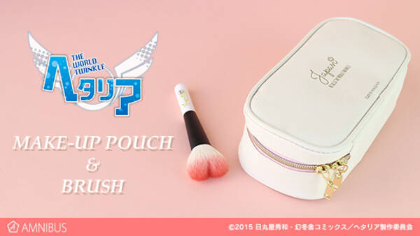 ヘタリア The World Twinkle のメイクポーチとチークブラシ 熊野化粧筆 とゆらゆらアクリルスタンドの受注を開始 アニメ 漫画のオリジナルグッズを販売する Amnibus にて 18年1月24日 エキサイトニュース