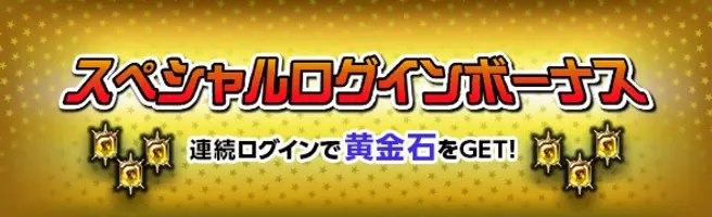 映画 ベルセルク 黄金時代篇 ドラゴンズドグマ オンライン 最強ダークファンタジーのコラボレーションが開始 18年5月1日 エキサイトニュース