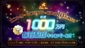 彼岸島x 特別編 3分で分かる彼岸島 配信開始 18年1月24日 エキサイトニュース