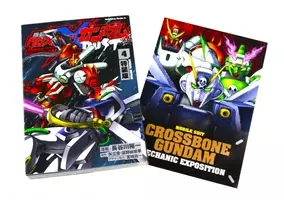 機動戦士クロスボーン ガンダムdust より アンカー ファントムv2 がプレミアムバンダイ限定で立体化 21年6月25日 エキサイトニュース