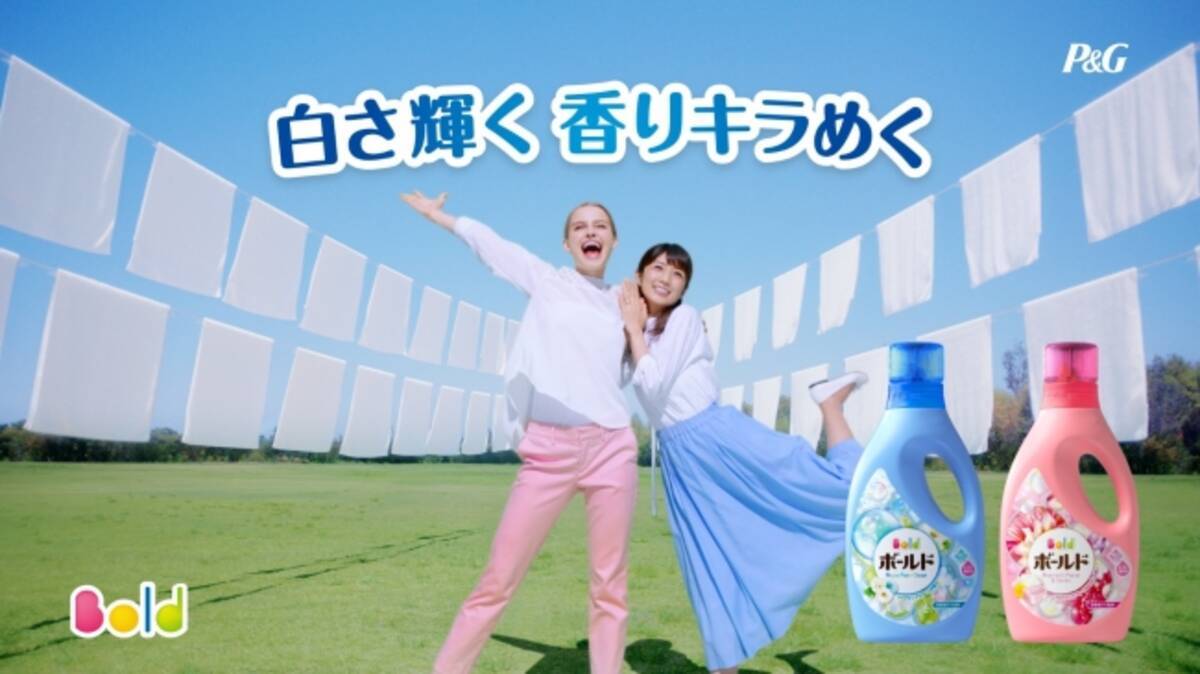 好きなママタレント1位に輝いた小倉優子さんが 楽しいお洗濯を提案する柔軟剤入り洗剤 ボールド の新cmキャラクターに登場 18年1月31日 エキサイトニュース 好きなママタレント1位に輝いた小倉優子さんが 楽しいお洗濯を提案する柔軟剤入り洗剤 ボールド の新cmキャラクターに登場 18年1月31日 エキサイトニュース