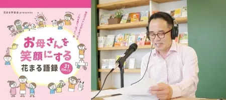 花まる学習会 高濱正伸氏が後悔しない中学受験の秘訣を伝授 中学受験に失敗しない を刊行 13年4月17日 エキサイトニュース