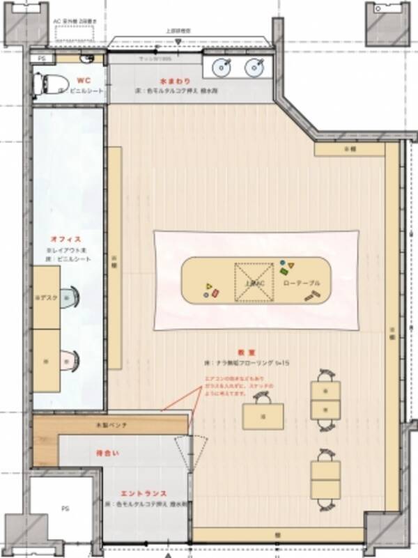 Shine モンテッソーリ ｉｔ 英語 プレスクールを移転 拡大リニューアルオープン 18年2月2日 エキサイトニュース