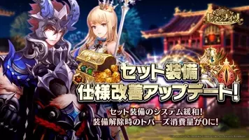 ドラゴンズドグマ オンライン スイートな衣装を装備しよう バレンタイン限定トレジャーズロット バレンタインスイートハート 登場 18年1月31日 エキサイトニュース