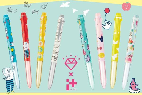 Aiueo アイプラス 京都発の雑貨ブランドとのコラボ ボールペンを発売 わくわくハッピーになれるキャラクターたちの限定モデル 18年2月15日 エキサイトニュース Aiueo アイプラス 京都発の雑貨ブランドとのコラボ ボールペンを発売 わくわくハッピーになれるキャラクターたちの限定モデル 18年2月15日 エキサイトニュース