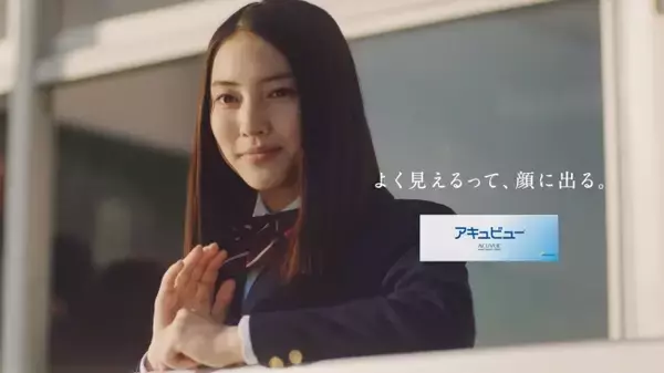 女優・戸田恵梨香さん、若手女優・久保田紗友さんが姉妹役で主演するアキュビュー(R) 新CM、3月1日（木）放映開始