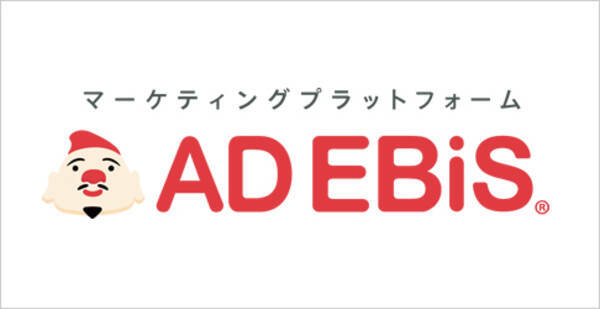 株式会社ロックオン Markezine Day 18 Spring に協賛 広告効果測定市場でシェア3年連続no 1 を誇るアドエビスがセミナーに登壇 18年2月23日 エキサイトニュース