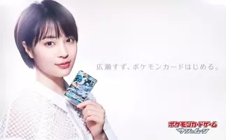 newマイティアclシリーズ tvcmがリニューアル 広瀬すずの4つの衣装や表情が楽しめる 特設サイト限定のwebコンテンツ すず探 も公開 16年7月1日 エキサイトニュース