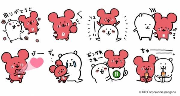 バイトル オリジナルlineスタンプ第8弾 自分ツッコミくま チューイチ コラボlineスタンプ全16種 無料配布開始 18年3月6日 エキサイトニュース