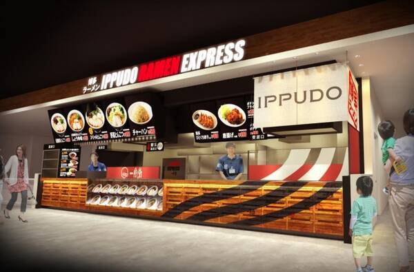 力の源 宮崎初出店 一風堂のフードコート専門業態 Ippudo Ramen Express を3 16 金 九州最大級の商業施設イオンモール宮崎にグランドオープン 18年3月8日 エキサイトニュース