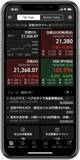 「楽天証券のスマホ向けトレーディングアプリ「iSPEED」ダウンロード数が200万件を突破！」の画像1