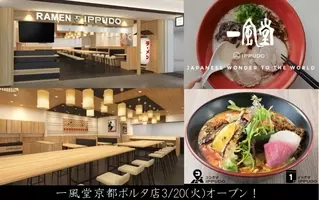 京都 染め屋べっぴんしゃん グランドオープン記念 新型コロナウイルス緊急支援 おおきにありがとう キャンペーン 大阪府 京都府のすべての医療従事者を対象に期間限定で無料施術実施 年7月31日 エキサイトニュース