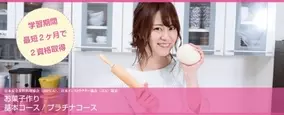 東京工業大学田町キャンパスで社会人向けｍｏｔコース サービスイノベーション集中コース 全１０回 が６月に開講 2018年3月16日 エキサイトニュース