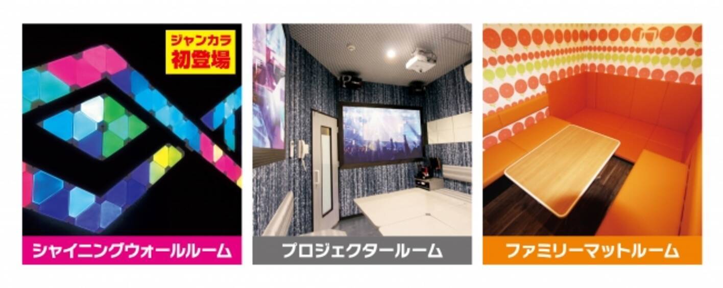ジャンカラ 鶴橋 駅前 店