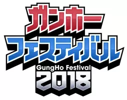 Appbankの マックスむらい と みっくす が ガンホーフェスティバル16 に参加いたします 16年5月19日 エキサイトニュース