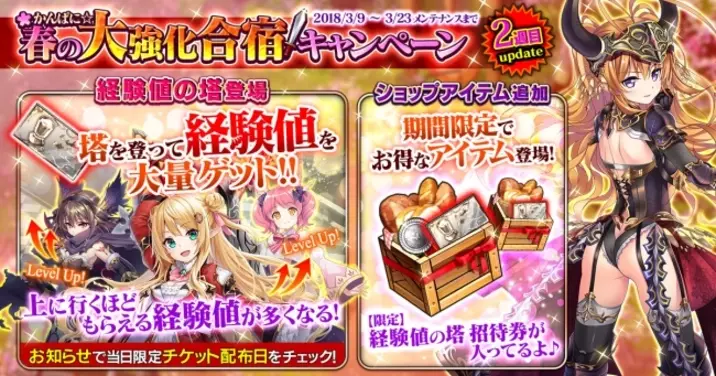 Dmmgames かんぱに ガールズ かんぱに ガールズ 公式ファンブック２ 発売決定 18年4月3日 エキサイトニュース