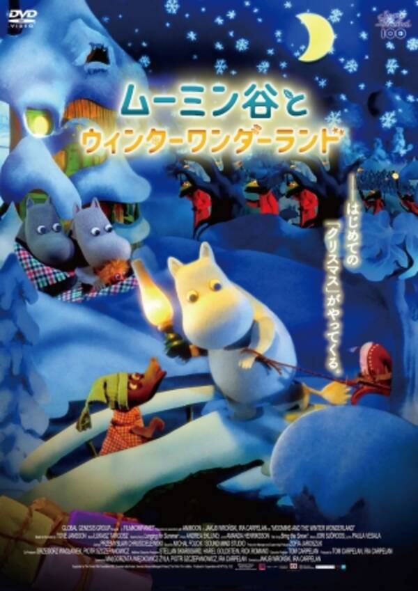 映画 ムーミン谷とウィンターワンダーランド 6月27日 水 Blu Ray Dvd発売 18年3月16日 エキサイトニュース